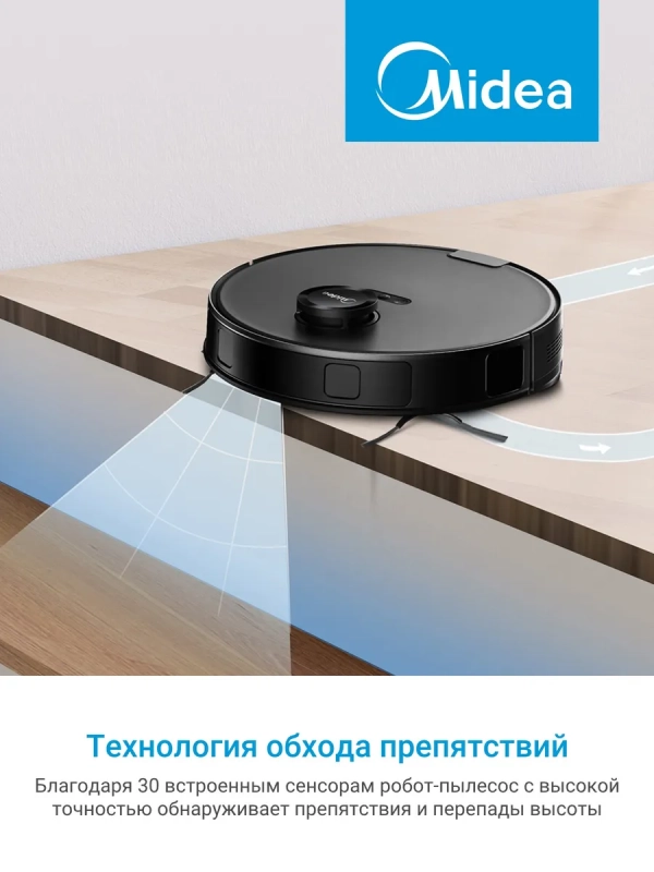 Робот-пылесос VCR S10 Plus, сух и вл уборка, самоочистка