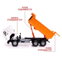 Грузовик &laquo;КАМАЗ. Самосвал&raquo;, свет и звук