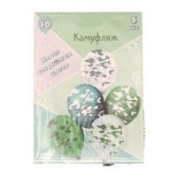 Шар латексный 12" &laquo;Камуфляж&raquo;, 5-сторонний, набор 5 шт.
