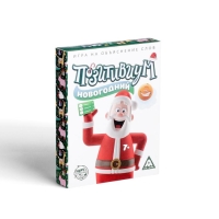 Новогодняя настольная игра &laquo;Новый год: Позитивиум&raquo;, 50 карт, 7+