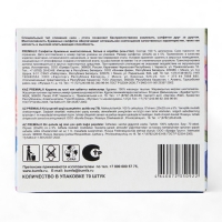 Салфетки &laquo;Premial&raquo; косметические 2-слойные в коробке Нон стоп, 70 шт МИКС