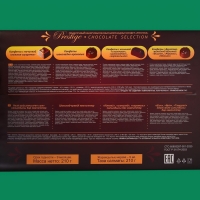 Новый год. Новогодний набор конфет Prestige "Санта Клаус", 210 г Новый год. Новогодний набор конфет Prestige "Санта Клаус", 210 г