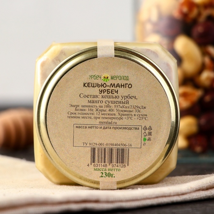 Урбеч кешью-манго, 230 г