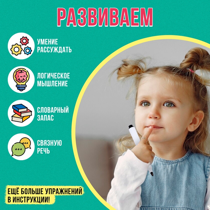 Развивающий набор «Мнемодорожки» Развивающий набор «Мнемодорожки»