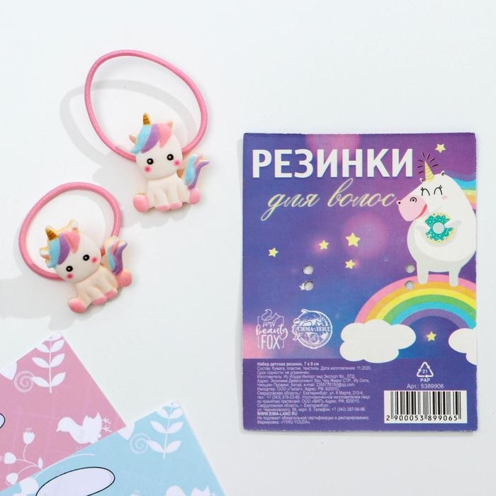 Резинка для волос детская с украшением &laquo;Верь в сказку&raquo;