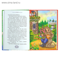 Книга в твёрдом переплёте &laquo;Волшебные сказки братьев Гримм&raquo;, 112 стр.