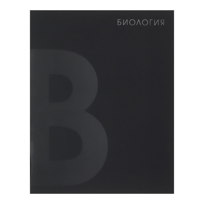 Комплект предметных тетрадей 48 листов 10 предметов "BlackTone" Calligrata TOP, со справочным материалом, обложка мелованный картон, Soft-touch + выборочный лак, блок офсет