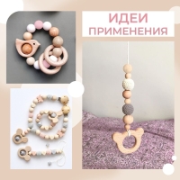 Набор бусин для макраме &laquo;Многогранник&raquo;, d = 25 мм, 10 шт