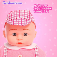 Пупс &laquo;Ляля&raquo; свет, звук, с аксессуаром