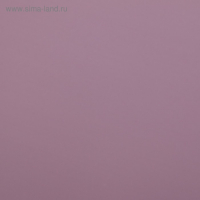 Пленка матовая для цветов, двухсторонняя, "Зефир", лаванда - чайная роза, 57 см х 10 м Пленка матовая для цветов, двухсторонняя, "Зефир", лаванда - чайная роза, 57 см х 10 м