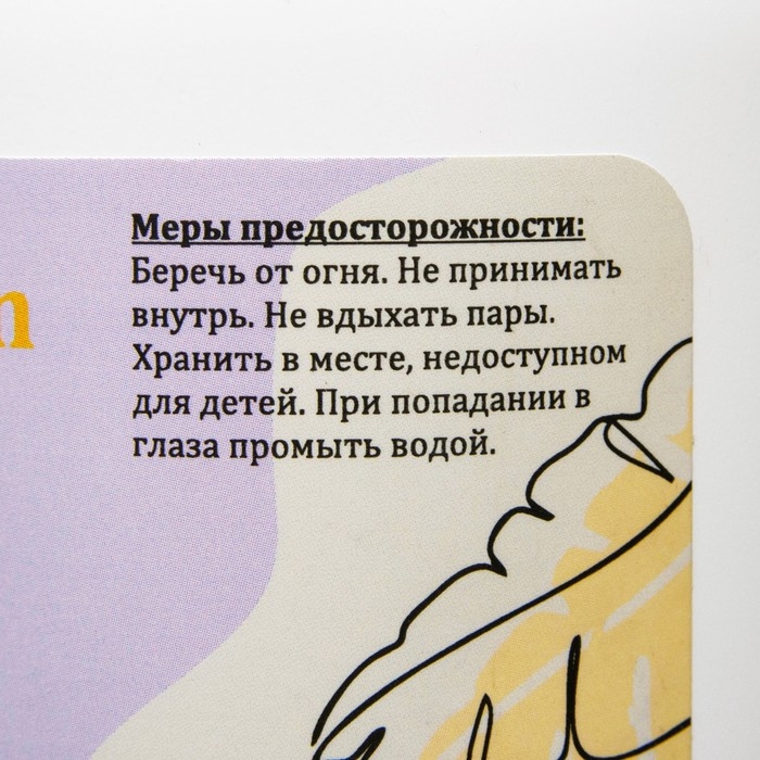 Средство для обезжиривания ногтей и снятия липкого слоя Cleaner "Соблазнительный Банан", 1000 мл