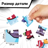 Пазл-раскраска &laquo;Железная защита&raquo;, 34 элемента