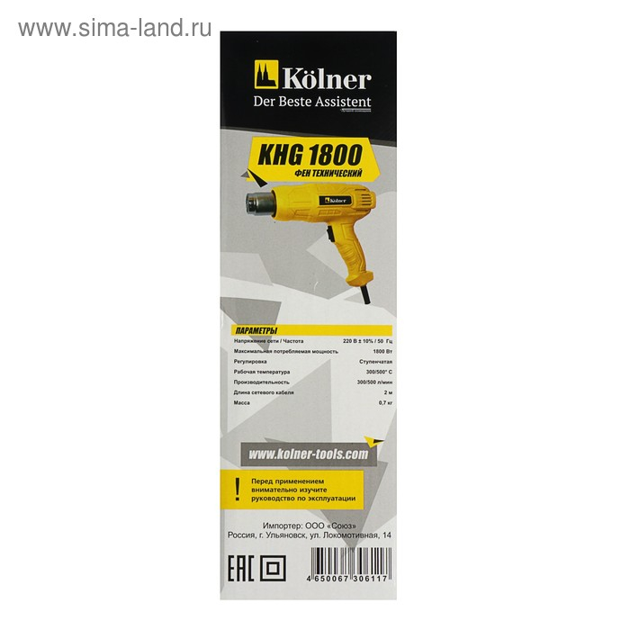 Фен технический Kolner KHG 1800, 1800 Вт, 300/500 л/мин, 300/500 С°, набор насадок Фен технический Kolner KHG 1800, 1800 Вт, 300/500 л/мин, 300/500 С°, набор насадок