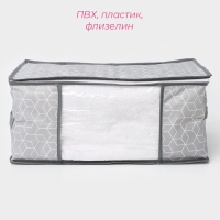 Кофр для хранения вещей Доляна &laquo;Фора&raquo;, 45&times;30&times;20 см, цвет серый