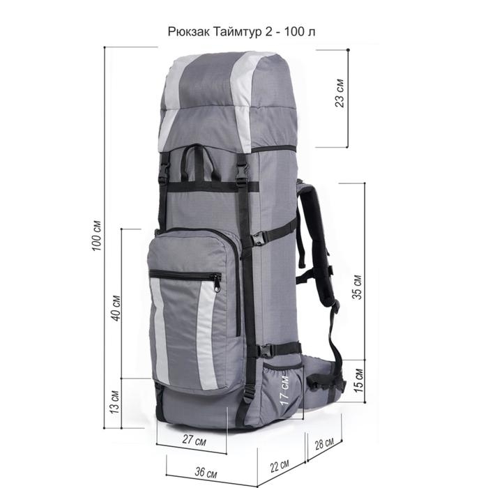 Рюкзак туристический, Taif, 100 л, отдел на шнурке, наружный карман, 2 боковые сетки, цвет серый Рюкзак туристический, Taif, 100 л, отдел на шнурке, наружный карман, 2 боковые сетки, цвет серый