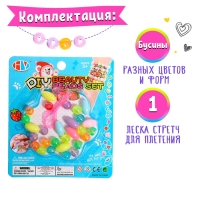 Набор для плетения &laquo;Творчество&raquo;, МИКС