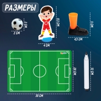 Развивающий набор &laquo;Речевой футбол&raquo;