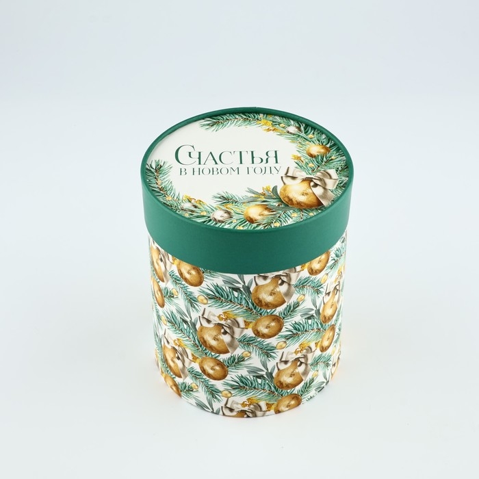 Коробка подарочная круглая &laquo;Счастья в новом году&raquo;, 12 х 16 см, Новый год