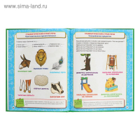 &laquo;Большая энциклопедия дошкольника&raquo;, Жукова М. А.