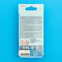 Ароматизатор на зеркало Areon Refreshment гелевый, океан 704-025-910