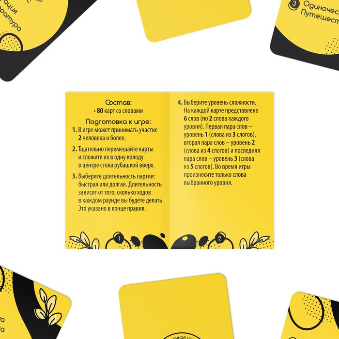 Настольная игра &laquo;Торобоан&raquo;, читай наоборот, 80 карт, 10+