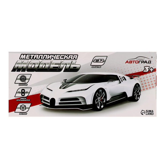 Машина металлическая &laquo;ГиперКар&raquo;, 1:32, инерция, открываются двери, цвет жёлтый