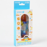 Песочные часы детские для чистки зубов на присоске &laquo;Самолётик&raquo;, 3 минуты, виды МИКС