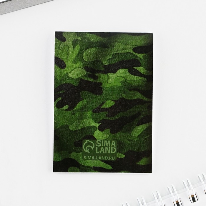 Подарочный набор: блокнот и брелок &laquo;Больших побед&raquo;