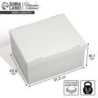 Коробка подарочная складная, упаковка, &laquo;Серая&raquo;, 31.2 х 25.6 х 16.1 см