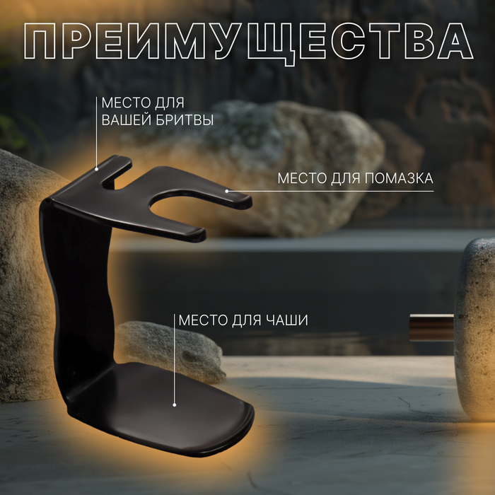 Набор для бритья &laquo;PREMIUM SHAVE&raquo;, 3 предмета, подарочная упаковка, цвет чёрный