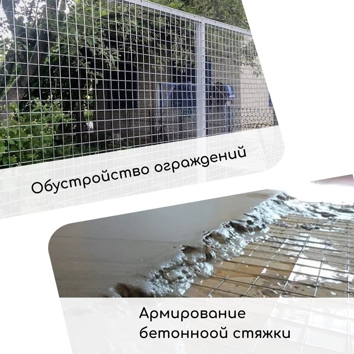 Сетка оцинкованная, сварная, 10 &times; 1 м, ячейка 12,5 &times; 12,5 мм, d = 1 мм, Greengo