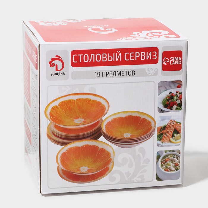 Набор тарелок стеклянных Доляна «Романтичный киви», 19 предметов: 6 десертных тарелок, 6 обеденных тарелок, 6 мисок, салатник Набор тарелок стеклянных Доляна «Романтичный киви», 19 предметов: 6 десертных тарелок, 6 обеденных тарелок, 6 мисок, салатник