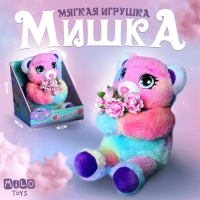 Мягкая игрушка &laquo;Милый медведь&raquo;, 30 см