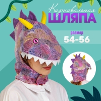 Карнавальная шляпа «Дракончик», р. 54–56 Карнавальная шляпа «Дракончик», р. 54–56