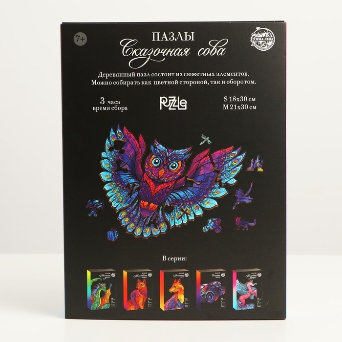 Пазл деревянный фигурный &laquo;Сказочная сова&raquo;, 87 элементов