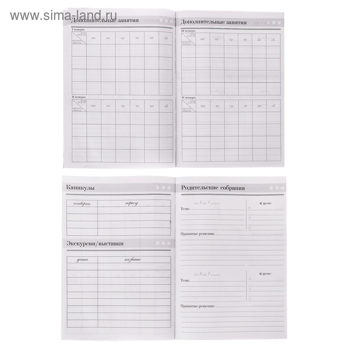 Ежедневник учителя &laquo;Любимому учителю&raquo;, формат А5, твёрдая обложка картон 7БЦ, 160 листов