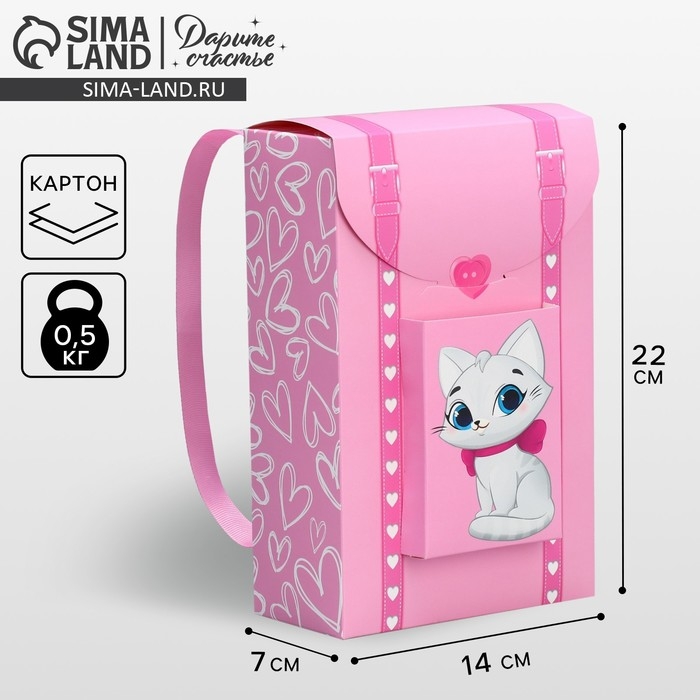 Коробка подарочная формовая, упаковка, &laquo;Для тебя&raquo;, 14 х 22 х 7 см