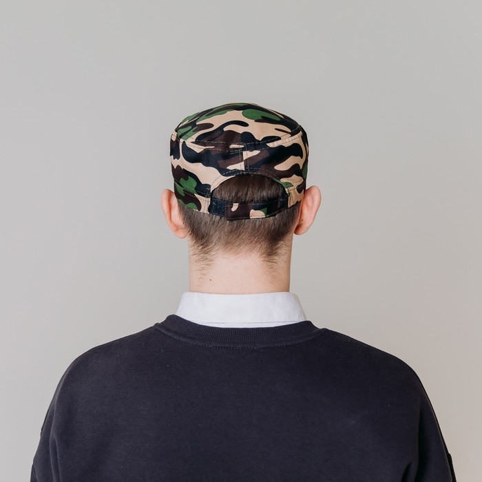 Кепка &laquo;Рыбак №1&raquo;, взрослая