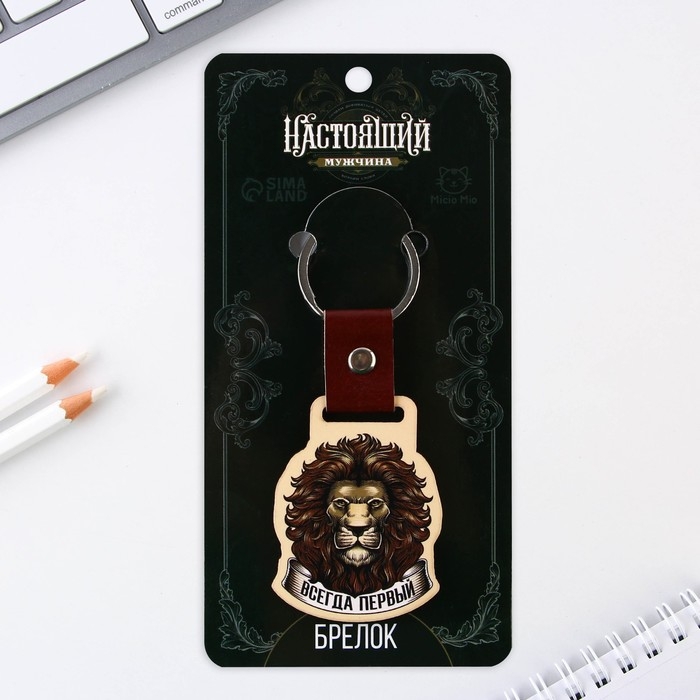 Брелок для ключей деревянный &laquo;Настоящий мужчина&raquo;, 7 х 3,8 см