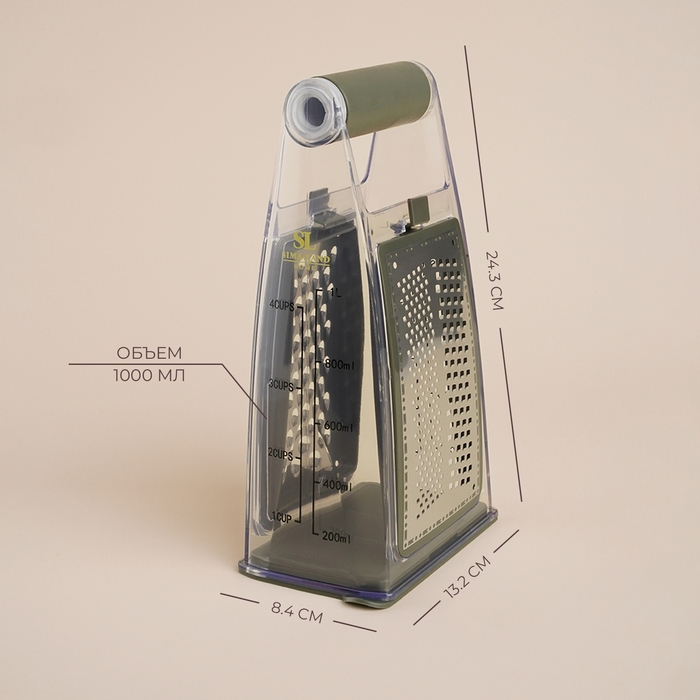 Тёрка двухсторонняя SL Home &laquo;Оливковая роща&raquo;, 13,2&times;8,4&times;24,3 см, противоскользящее основание, цвет оливковый