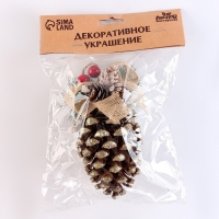 Новый год! Шишка декоративная &laquo;Золотоая с бантиком&raquo; 10 &times; 10 &times; 18 см