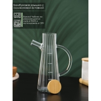 Бутылка стеклянная для соуса и масла с с мерной шкалой BellaTenero &laquo;Дафна&raquo;, 500 мл, 14&times;22,5 см