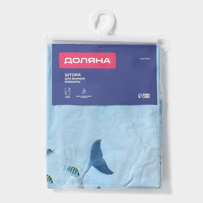 Штора для ванны Доляна &laquo;Морская&raquo;, 180&times;180 см, EVA