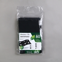 Материал мульчирующий, с перфорацией, 5 &times; 1,6 м, плотность 80 г/м&sup2;, спанбонд с УФ-стабилизатором, чёрный, Greengo, Эконом 30%