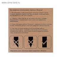 Пластик UNID ABS-20, для 3Д ручки, по 10 м, 20 цветов в наборе Пластик UNID ABS-20, для 3Д ручки, по 10 м, 20 цветов в наборе