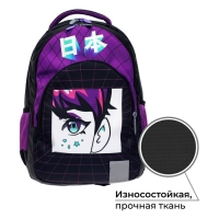 Рюкзак молодёжный, 44 х 30 х 17 см, эргономичная спинка, Calligrata Р "Модный" Рюкзак молодёжный, 44 х 30 х 17 см, эргономичная спинка, Calligrata Р "Модный"