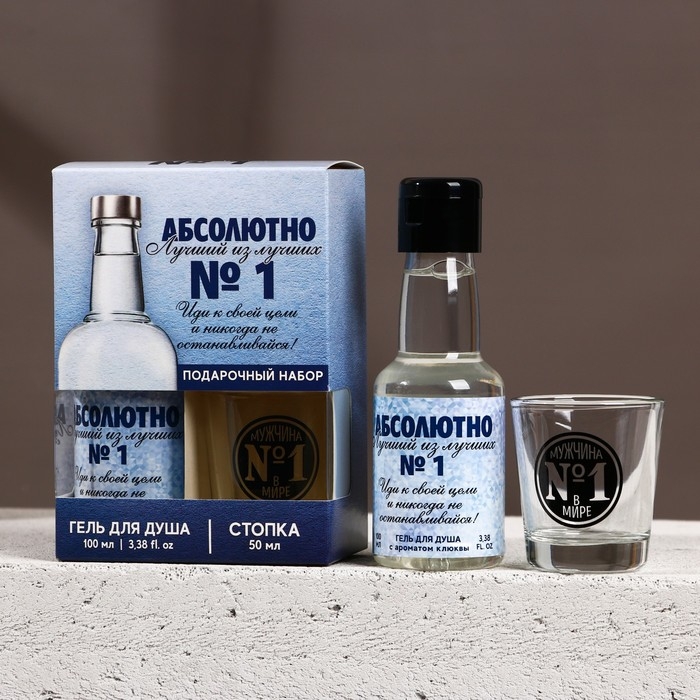 Подарочный набор косметики &laquo;Абсолютно лучший&raquo;, гель для душа 100 мл и стопка, HARD LINE