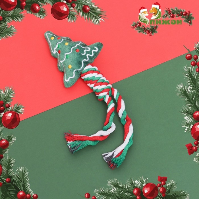 Игрушка пищащая, мягкая для собак Игрушка пищащая, мягкая для собак "Ёлка" с канатом, 32 см