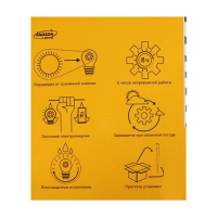 Садовый светильник на солнечной батарее &laquo;Средний шар&raquo;, 15 &times; 38 &times; 15 см, 4 LED, свечение тёплое белое