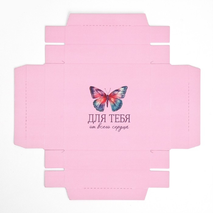 Коробка подарочная складная с 3D эффектом, упаковка, &laquo;Для тебя&raquo;, 11 х 11 х 13 см